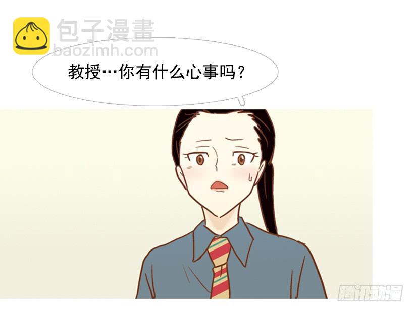《远看春意盎然》你偶尔会让对方很难过 第10页