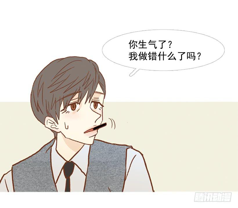 《远看春意盎然》你偶尔会让对方很难过 第27页