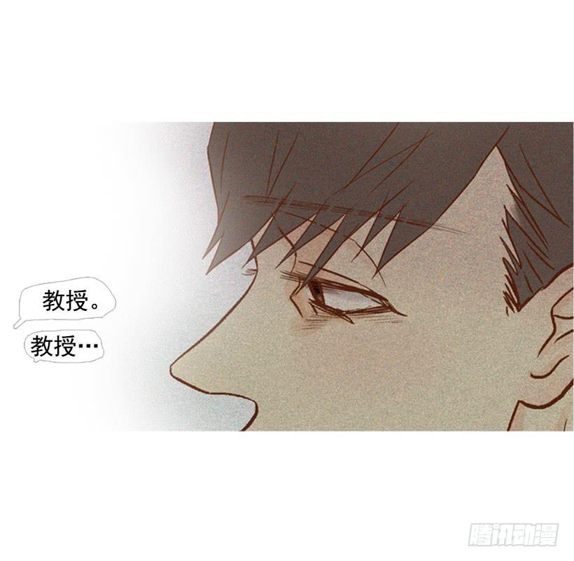 《远看春意盎然》你偶尔会让对方很难过 第2页