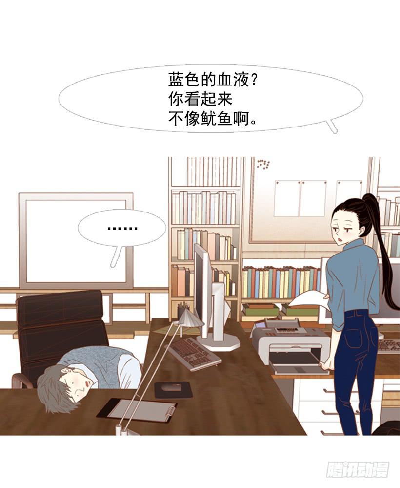 《远看春意盎然》你偶尔会让对方很难过 第34页