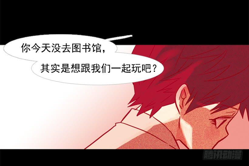 《远看春意盎然》他好可怕 第14页