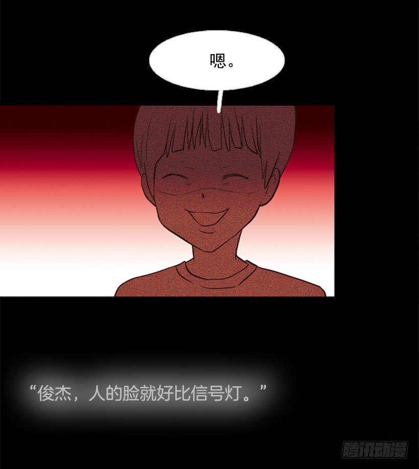 《远看春意盎然》他好可怕 第20页