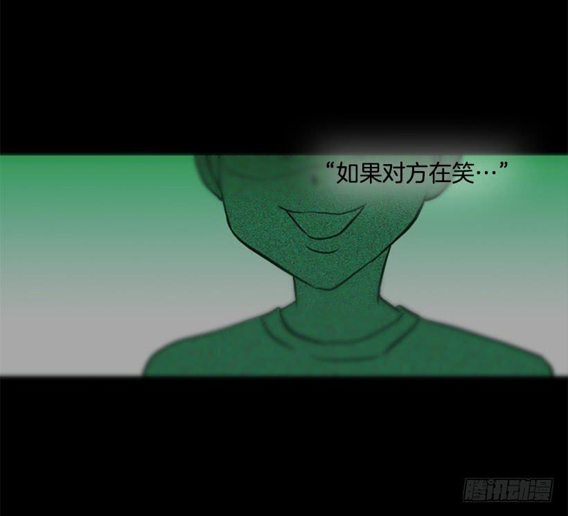 《远看春意盎然》他好可怕 第21页