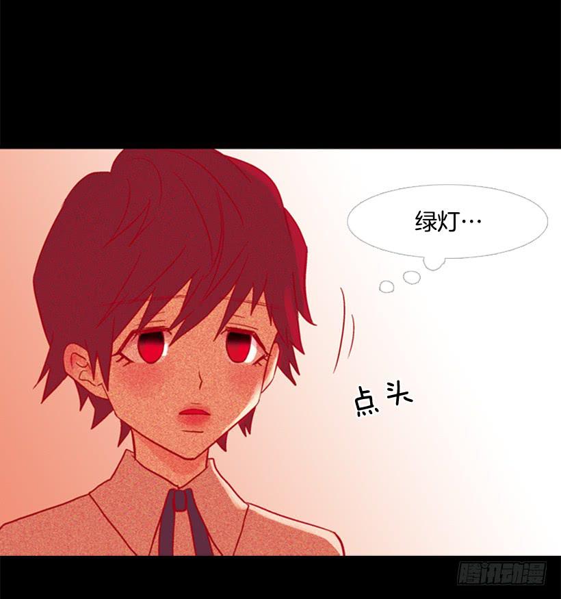 《远看春意盎然》他好可怕 第22页