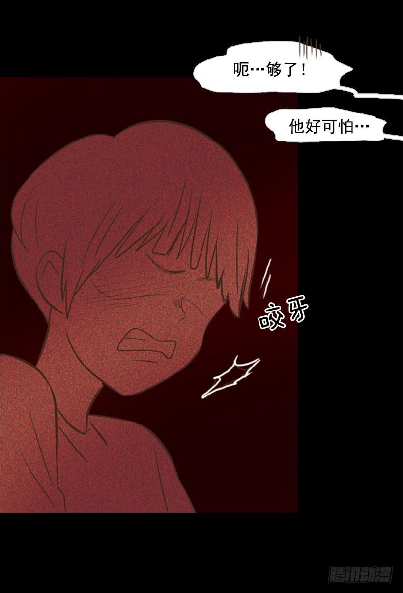 《远看春意盎然》他好可怕 第28页