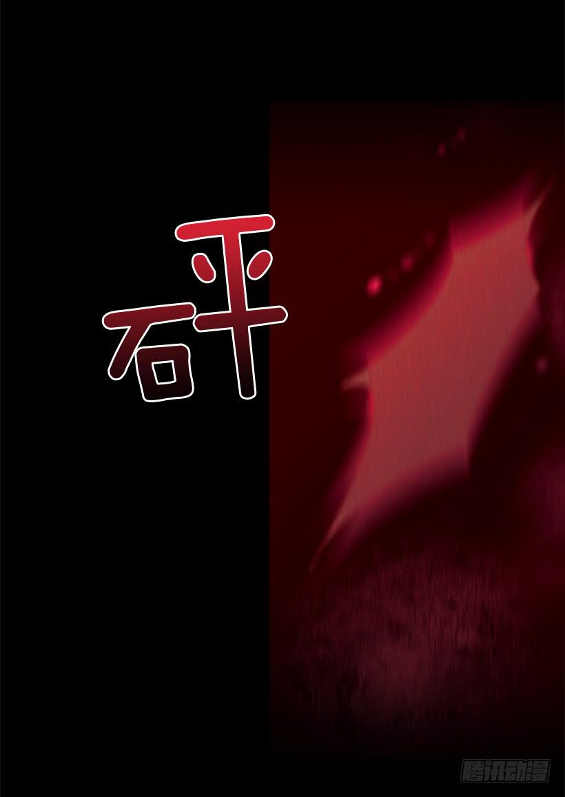 《远看春意盎然》他好可怕 第29页