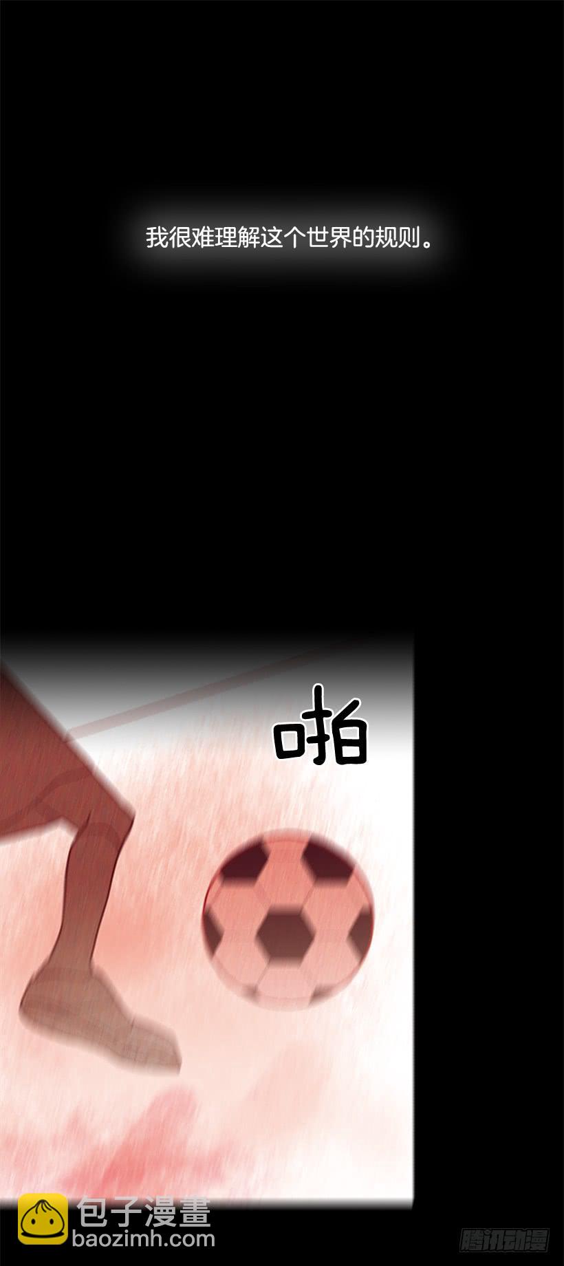 《远看春意盎然》他好可怕 第2页