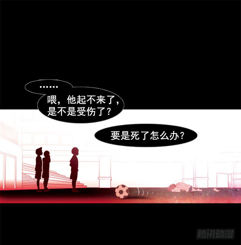 《远看春意盎然》他好可怕 第31页