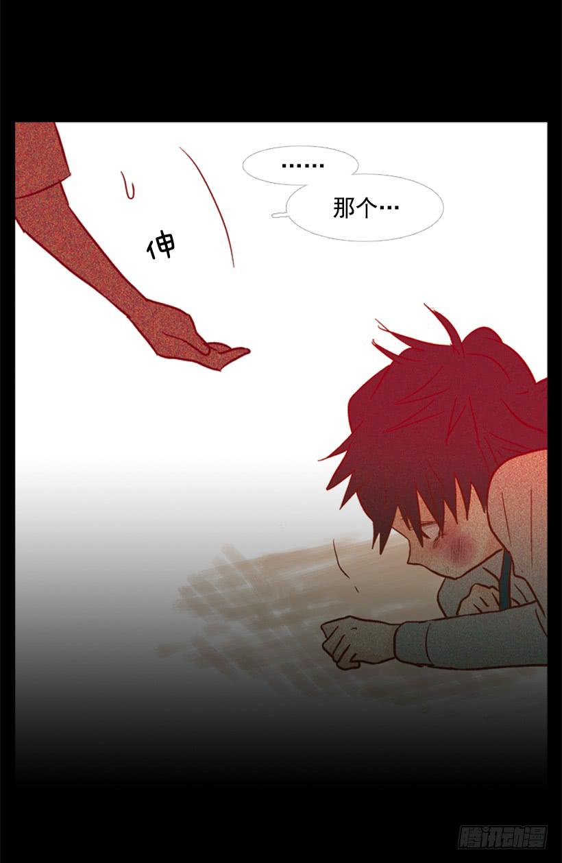 《远看春意盎然》他好可怕 第33页