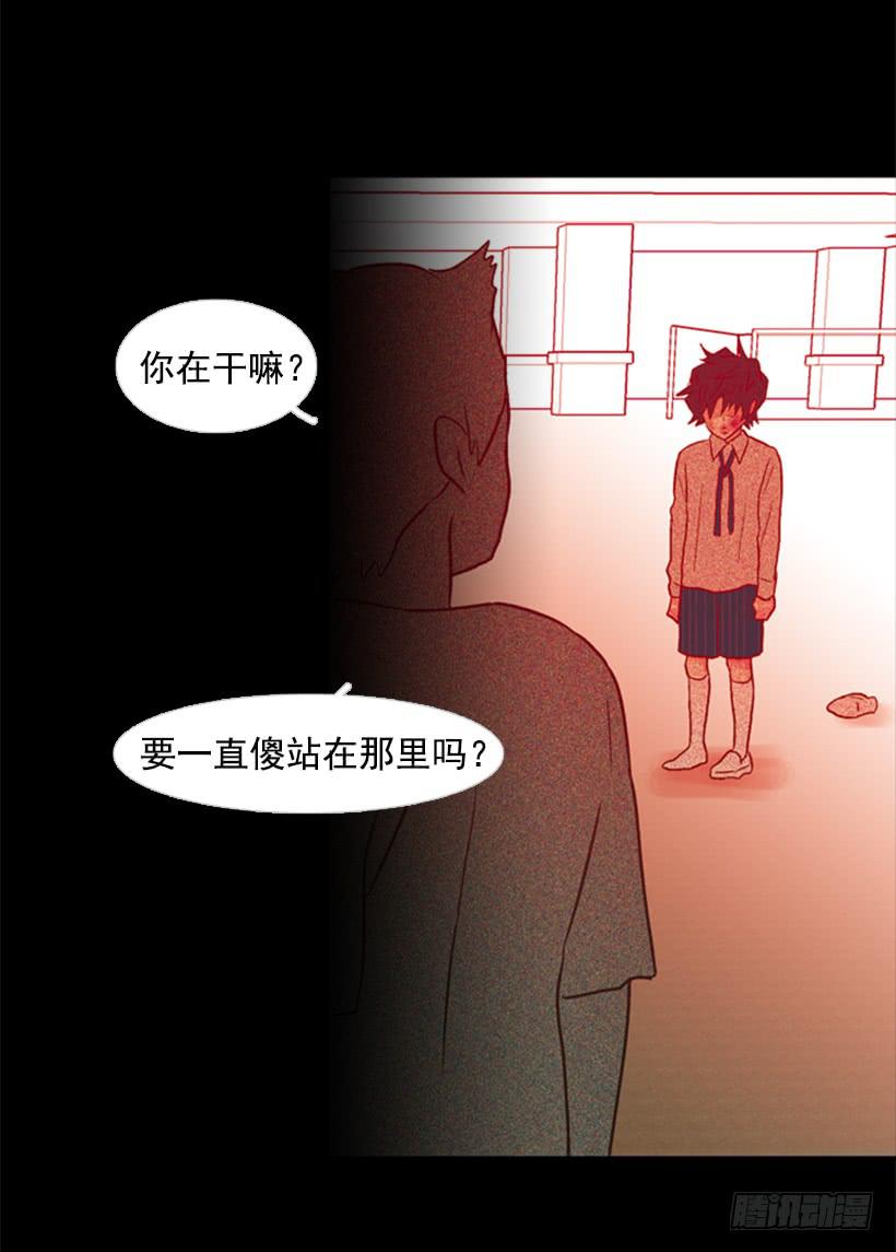 《远看春意盎然》他好可怕 第37页