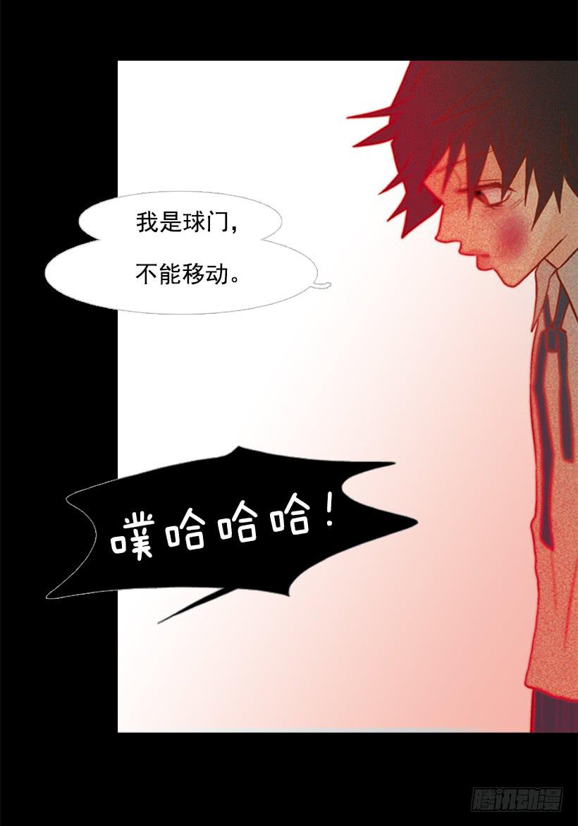 《远看春意盎然》他好可怕 第38页