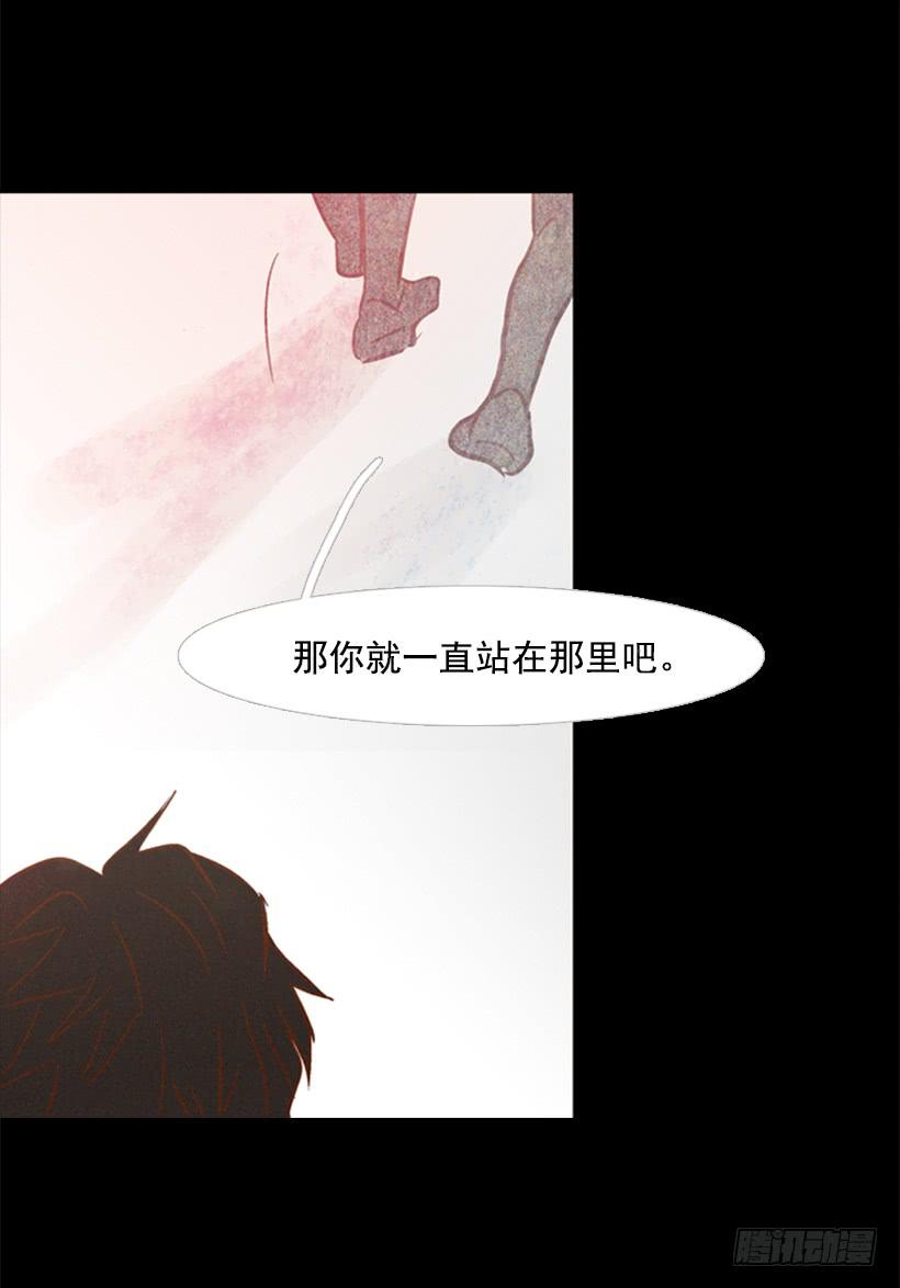 《远看春意盎然》他好可怕 第39页