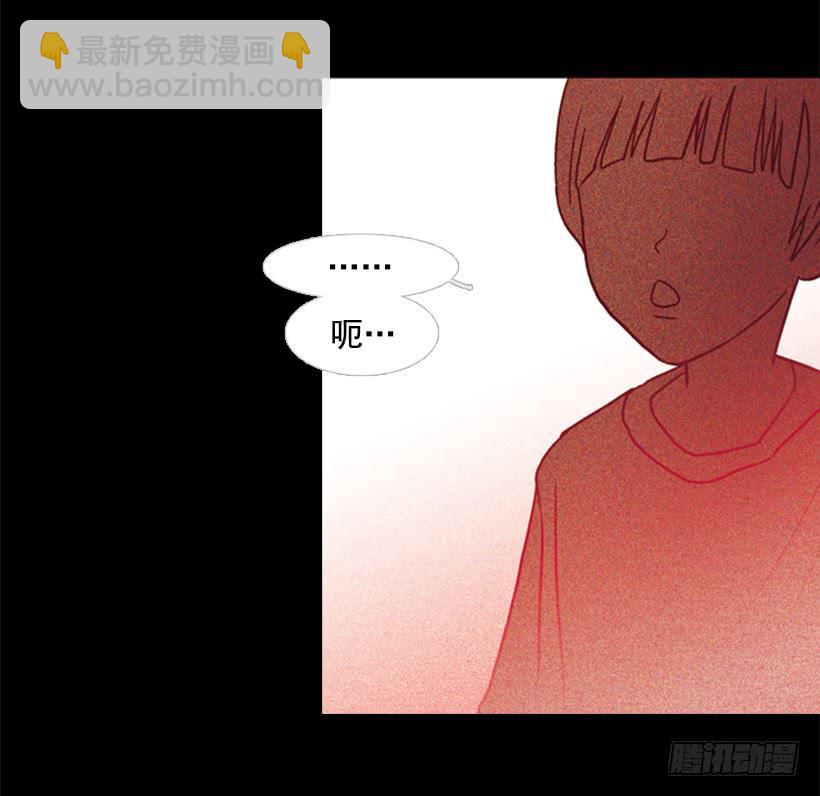 《远看春意盎然》他好可怕 第7页