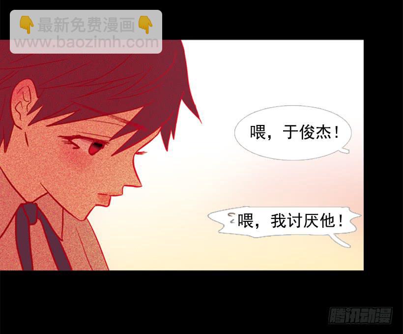 《远看春意盎然》他好可怕 第8页