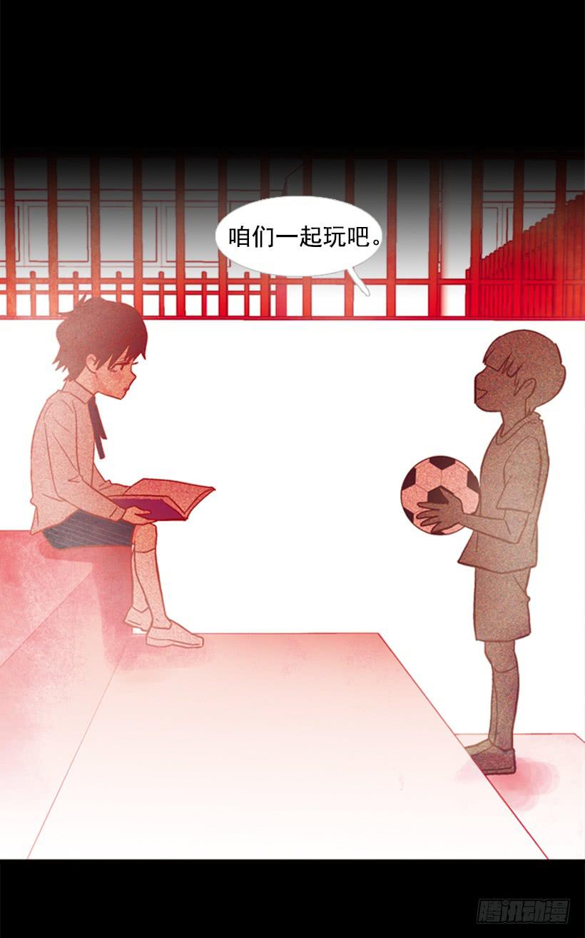 《远看春意盎然》他好可怕 第9页
