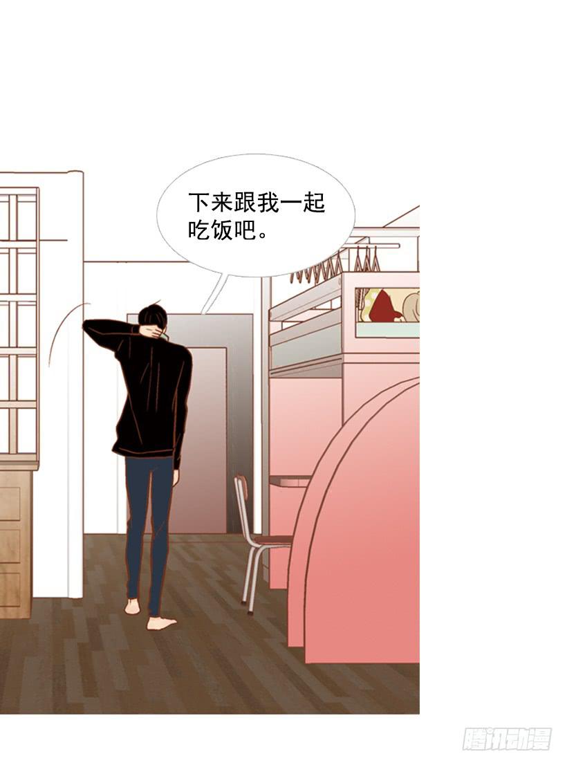 《远看春意盎然》不应该有人牺牲自己 第11页