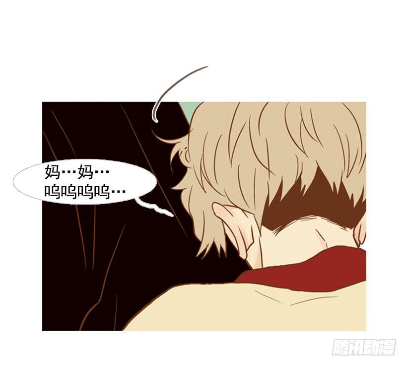 《远看春意盎然》不应该有人牺牲自己 第18页