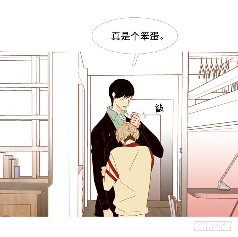 《远看春意盎然》不应该有人牺牲自己 第20页