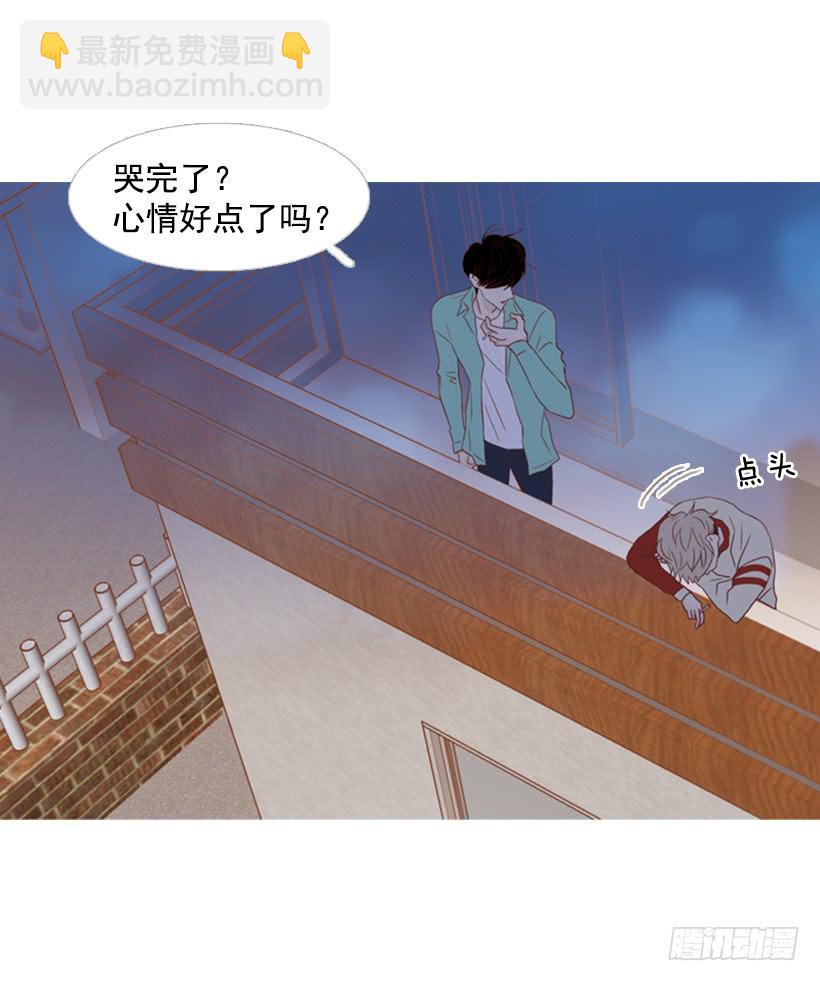 《远看春意盎然》不应该有人牺牲自己 第22页