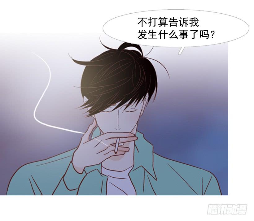 《远看春意盎然》不应该有人牺牲自己 第26页