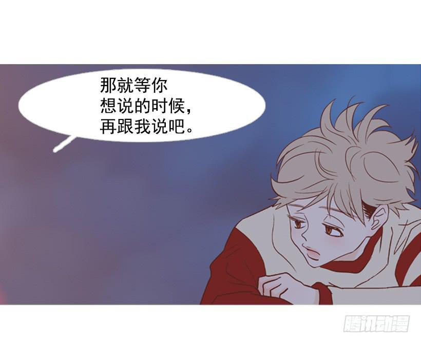 《远看春意盎然》不应该有人牺牲自己 第30页