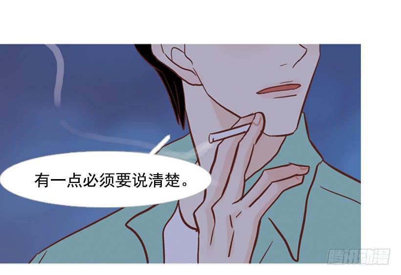 《远看春意盎然》不应该有人牺牲自己 第32页