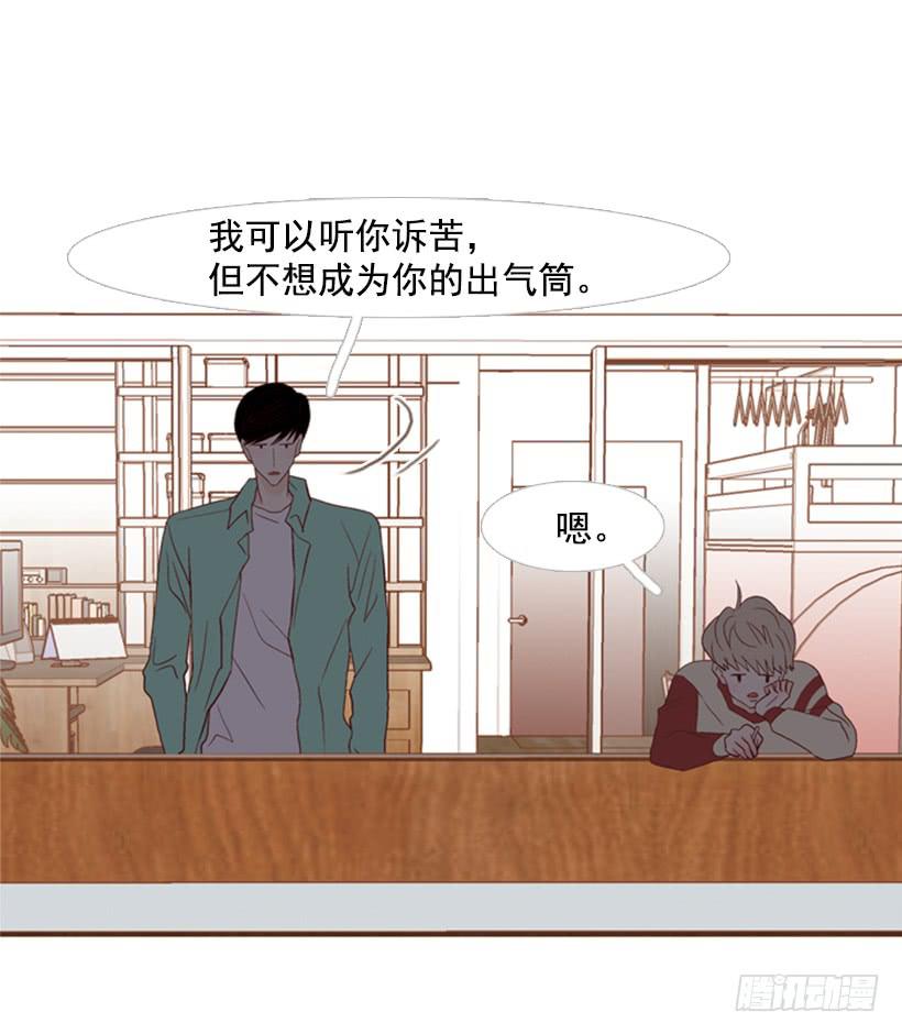 《远看春意盎然》不应该有人牺牲自己 第36页