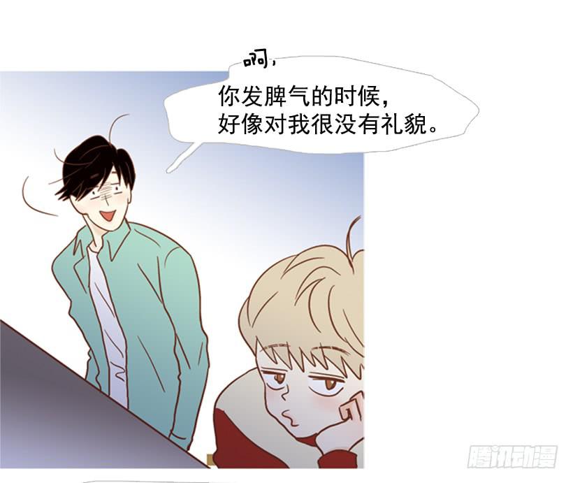 《远看春意盎然》不应该有人牺牲自己 第37页