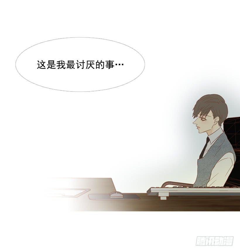 《远看春意盎然》不应该有人牺牲自己 第43页