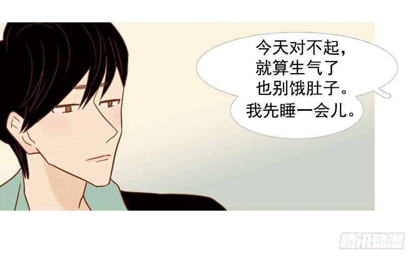 《远看春意盎然》不应该有人牺牲自己 第6页