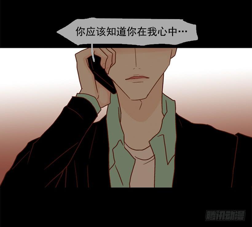 《远看春意盎然》我寂寞到只能利用你的善良 第17页
