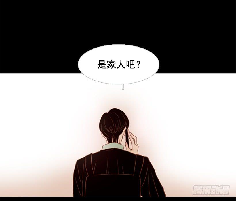 《远看春意盎然》我寂寞到只能利用你的善良 第18页