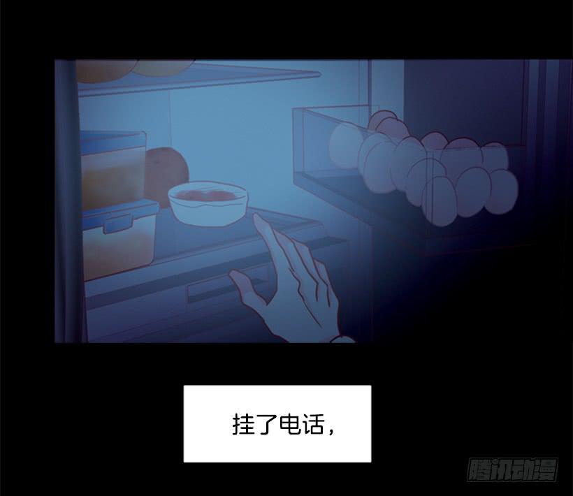 《远看春意盎然》我寂寞到只能利用你的善良 第28页