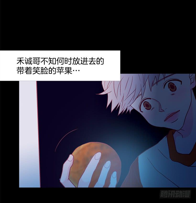 《远看春意盎然》我寂寞到只能利用你的善良 第30页