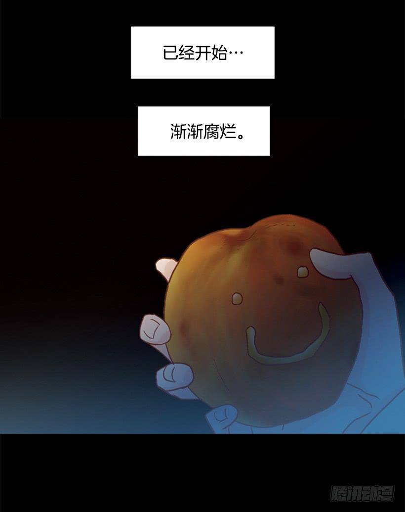 《远看春意盎然》我寂寞到只能利用你的善良 第31页