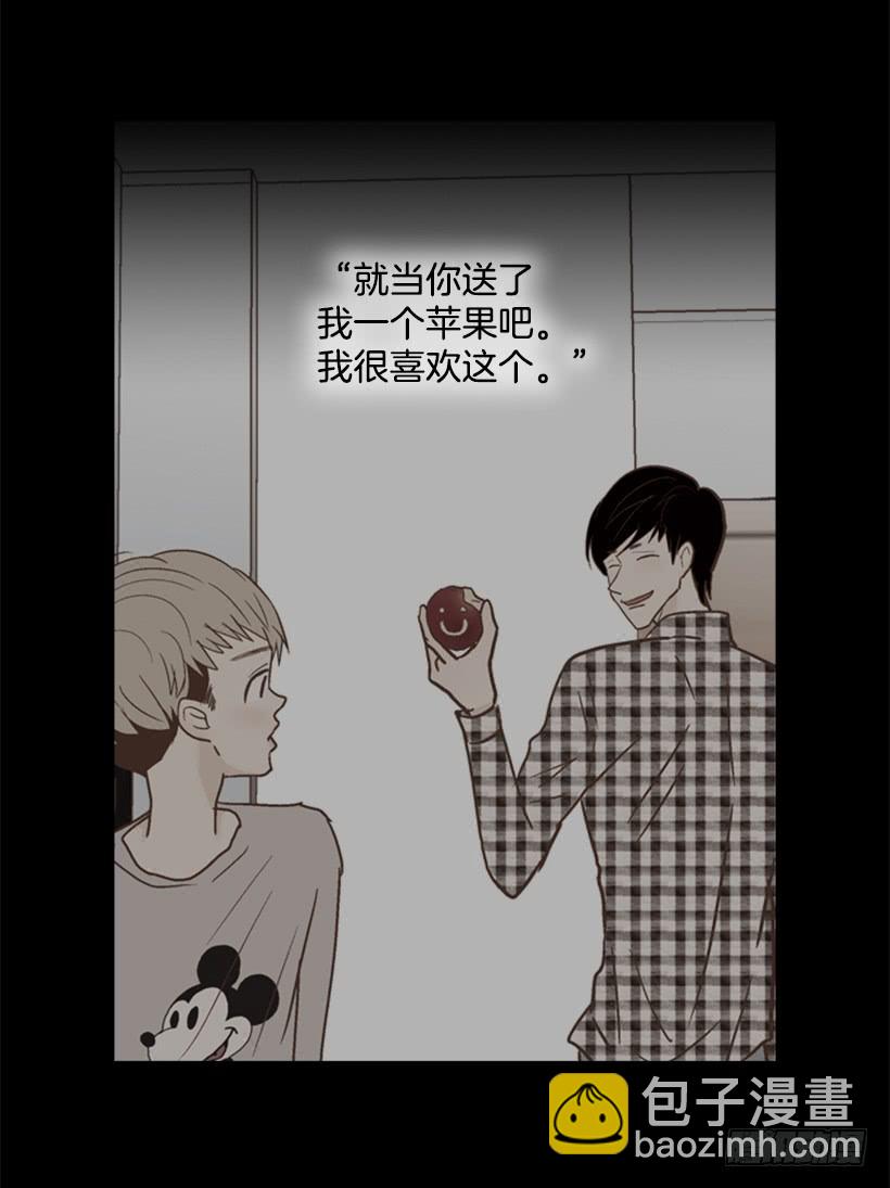 《远看春意盎然》我寂寞到只能利用你的善良 第32页