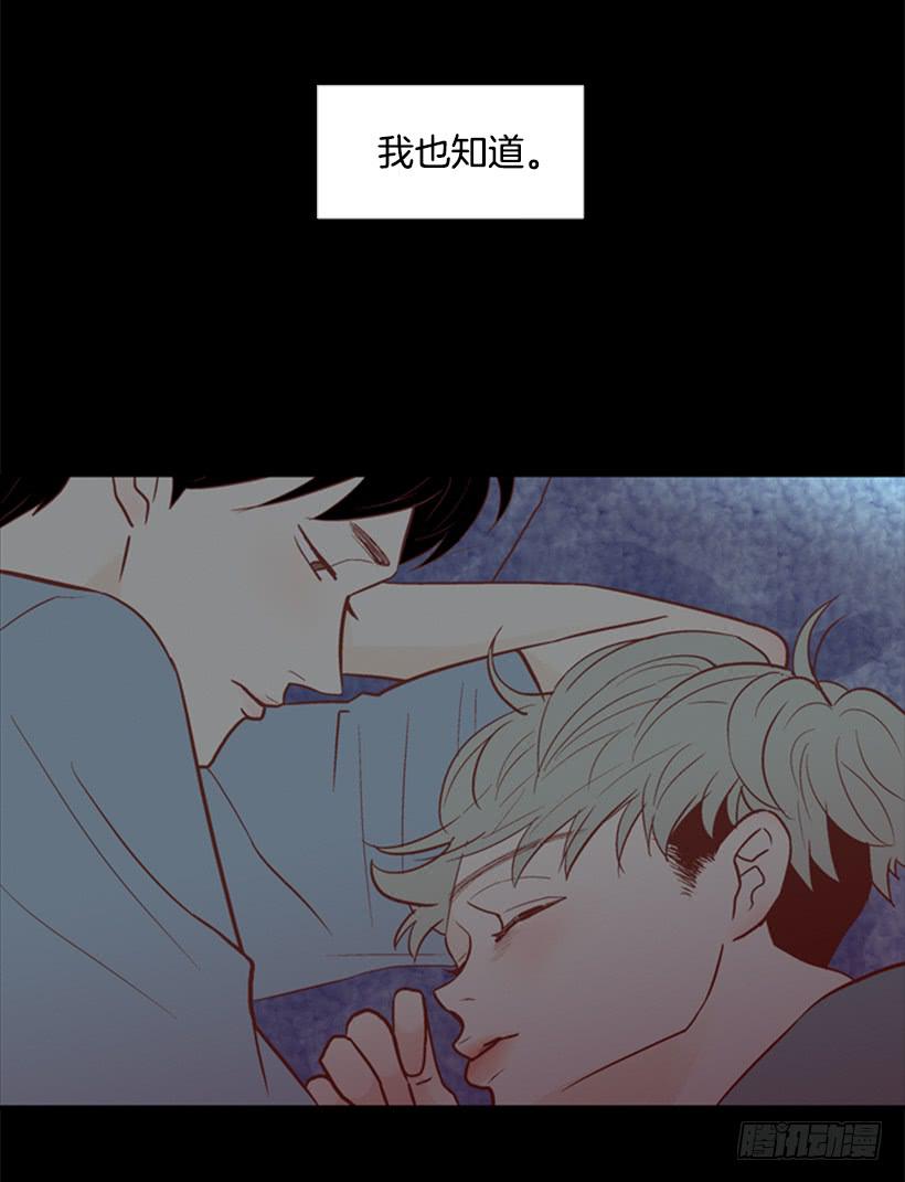 《远看春意盎然》我寂寞到只能利用你的善良 第34页