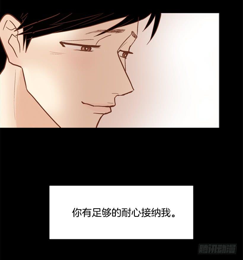 《远看春意盎然》我寂寞到只能利用你的善良 第44页