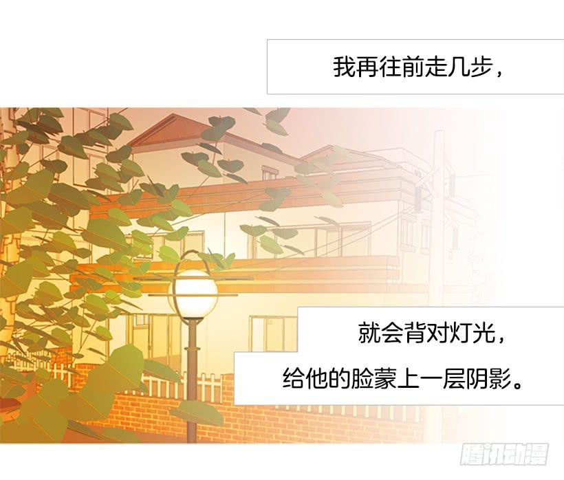 《远看春意盎然》完美的数字 第12页