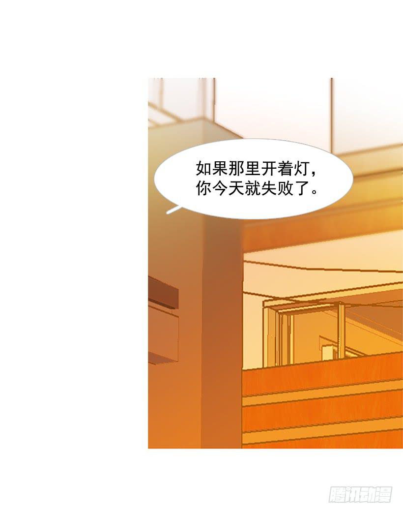 《远看春意盎然》完美的数字 第23页
