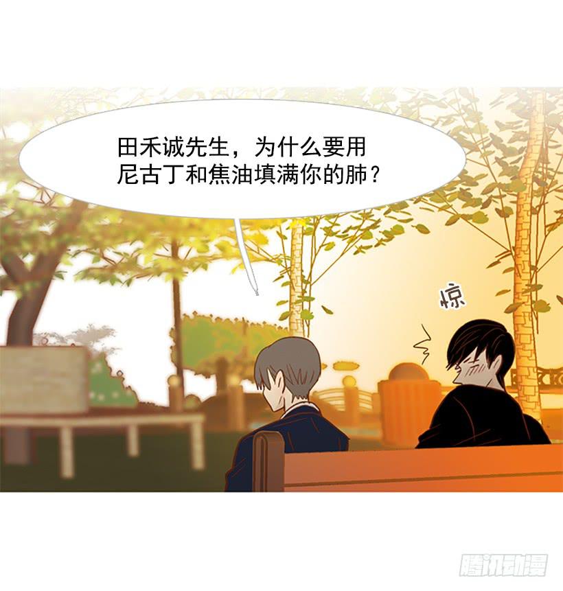 《远看春意盎然》完美的数字 第27页