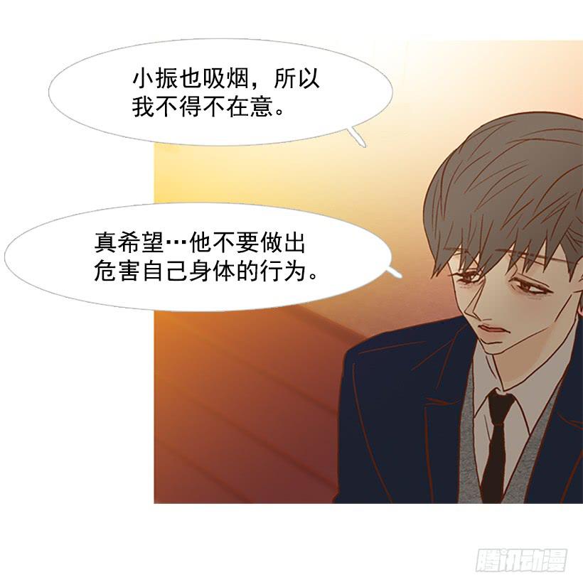 《远看春意盎然》完美的数字 第29页