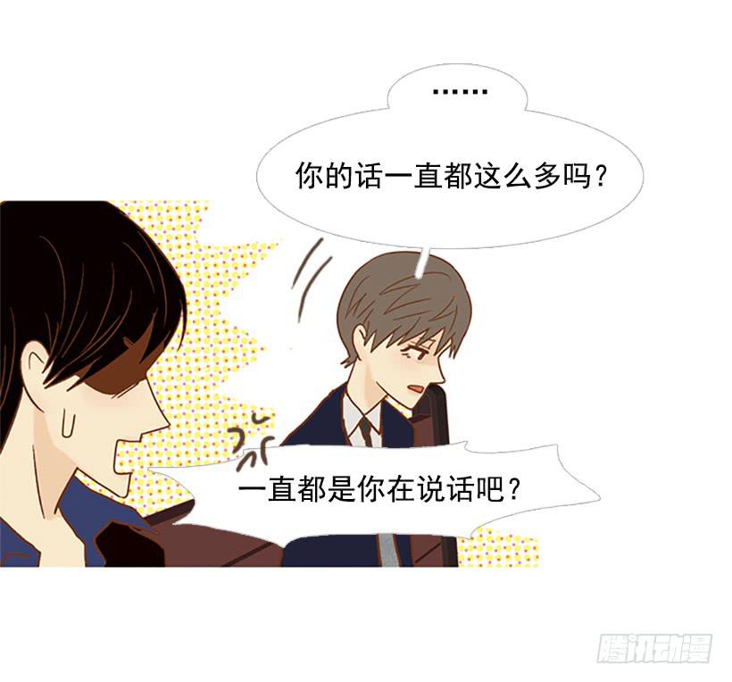 《远看春意盎然》完美的数字 第36页