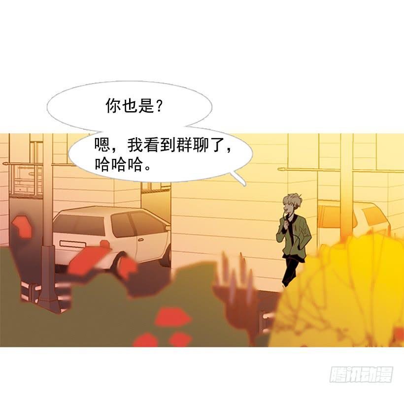 《远看春意盎然》完美的数字 第3页