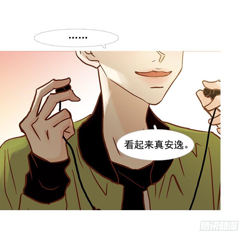 《远看春意盎然》完美的数字 第9页