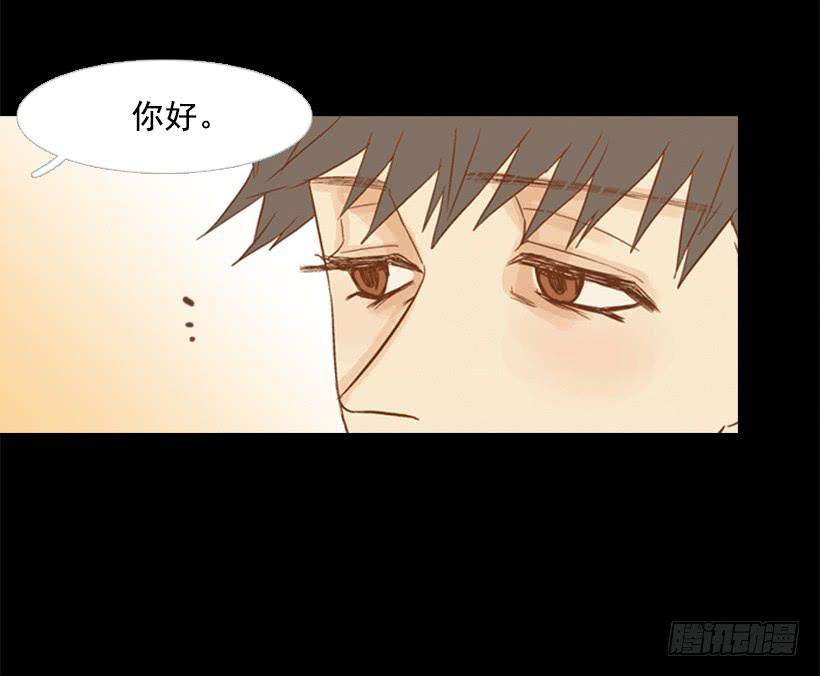 《远看春意盎然》我讨厌总是一个人 第15页