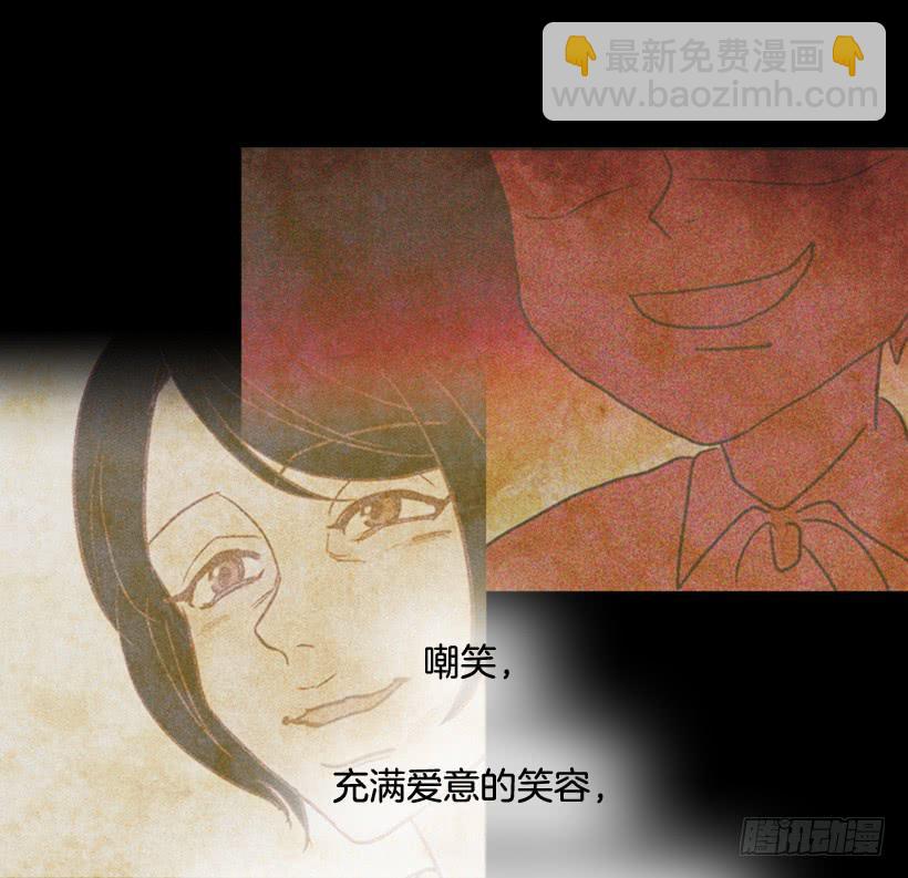 《远看春意盎然》我讨厌总是一个人 第22页