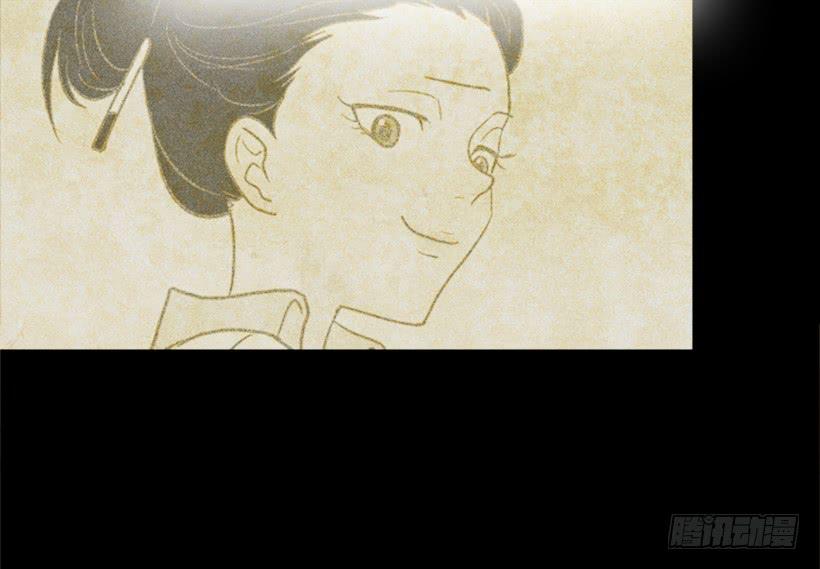 《远看春意盎然》我讨厌总是一个人 第24页