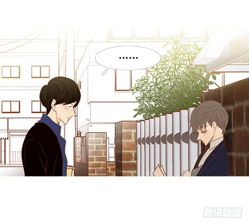 《远看春意盎然》我讨厌总是一个人 第33页