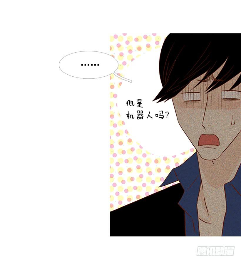 《远看春意盎然》我讨厌总是一个人 第39页